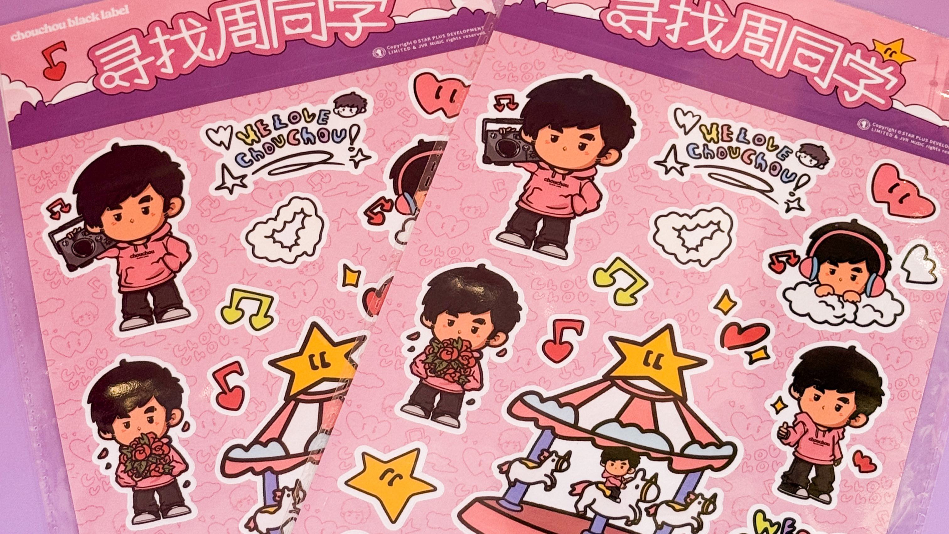 CHOUCHOU 贴纸与纸品完整画面