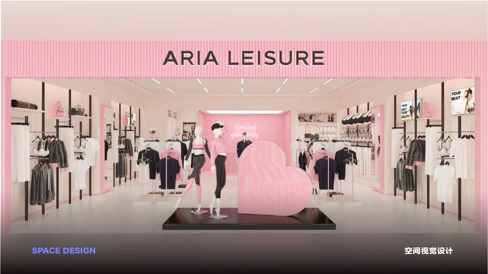 ARIA LEISURE 项目标准空间完整页面
