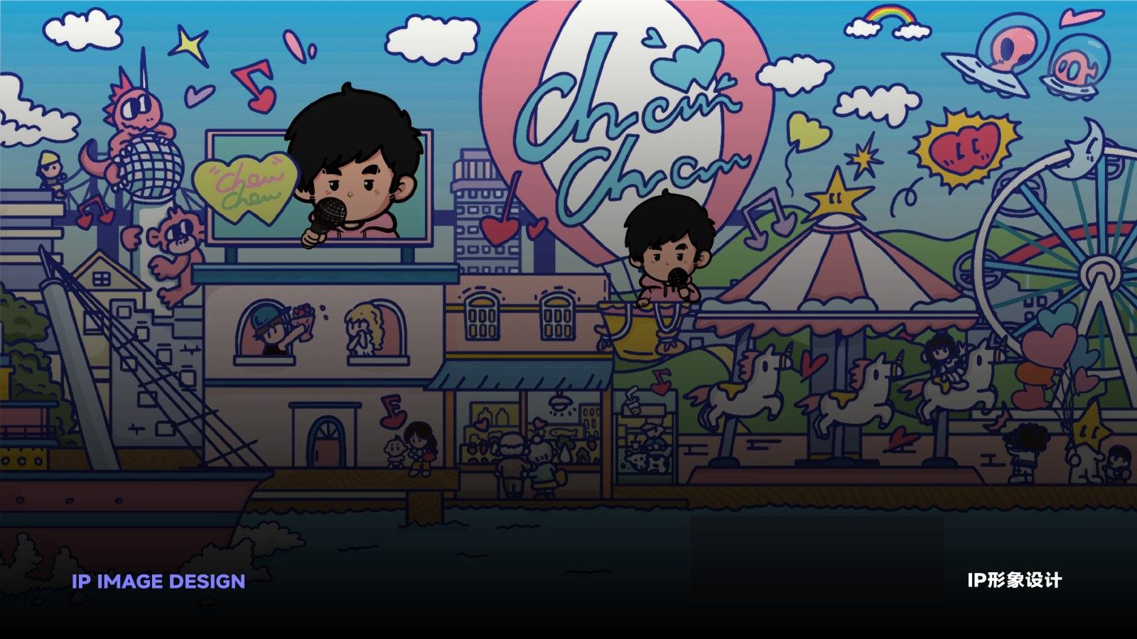 CHOUCHOU 项目 IP 形象完整页面