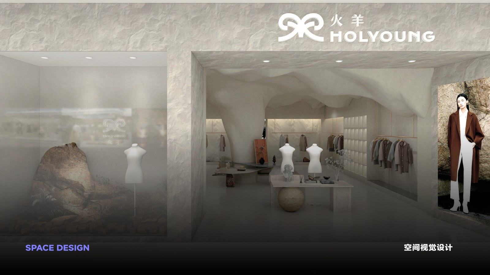 HOLYYOUNG 空间主视觉完整页面