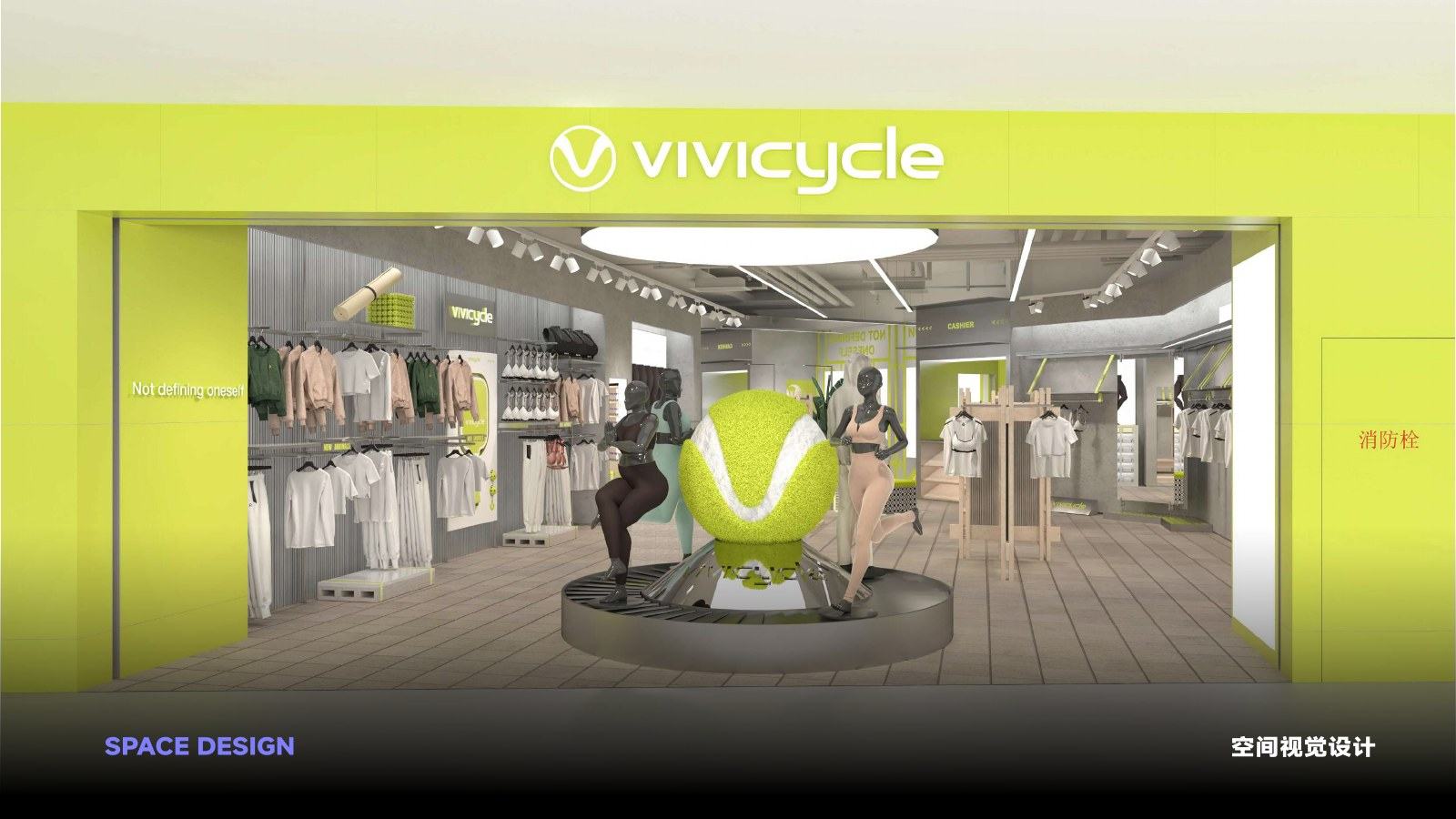 VIVICYCLE 空间主视觉完整页面